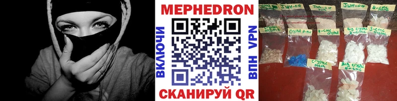 Купить закладку АМФ  СК  ГАШ  Мефедрон  Конопля  Ильский