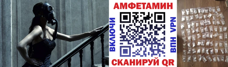 Amphetamine Premium Ильский
