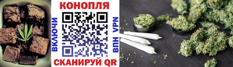 Печенье с ТГК марихуана  Купить закладки  Ильский 