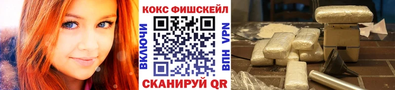 Купить  Ильский  КОКАИН Перу 