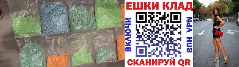 Купить  Ильский  ЭКСТАЗИ Дубай 