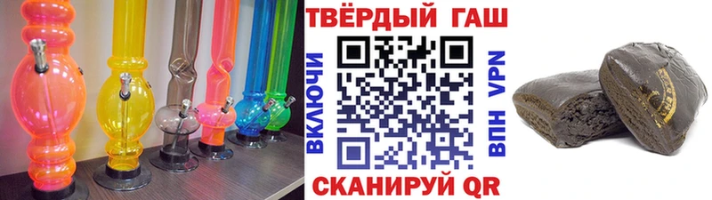 Гашиш Ice-O-Lator  Купить закладки  Ильский 