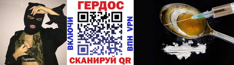 Купить закладки  Ильский  ГЕРОИН гречка 