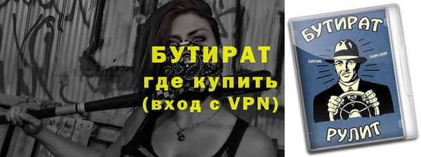 спиды Майский