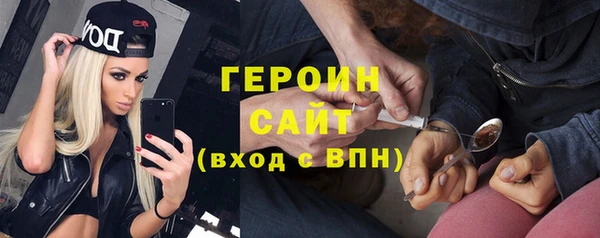 спиды Майский