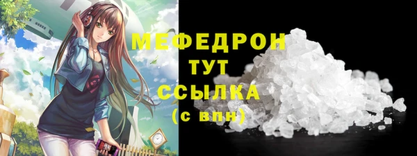 спиды Майский