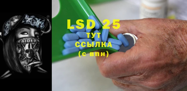 ECSTASY Магас