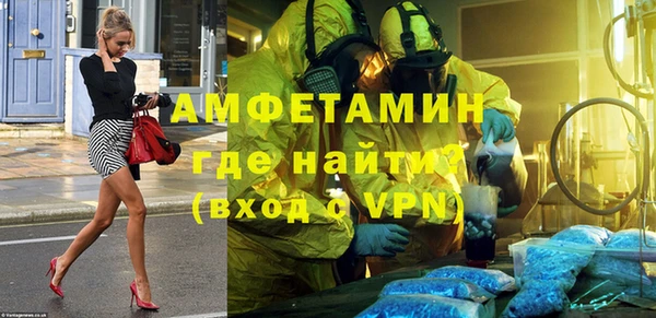 спиды Майский