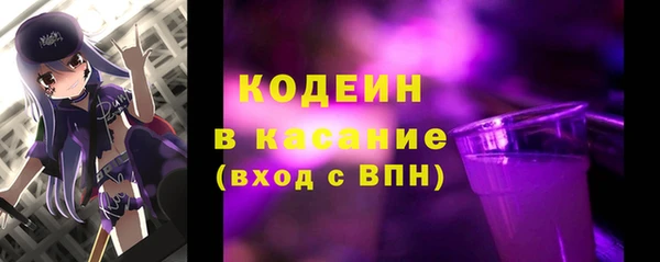 спиды Майский