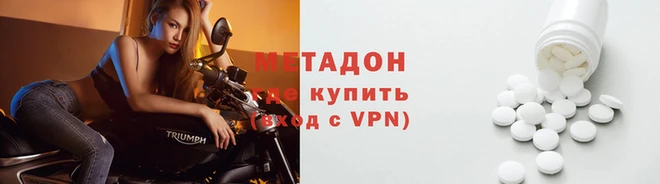 спиды Майский