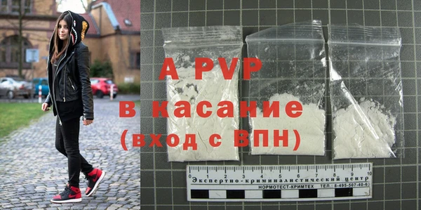 спиды Майский