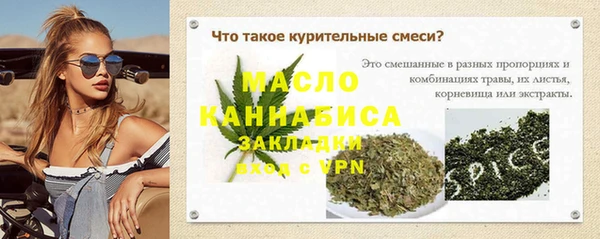 ECSTASY Магас