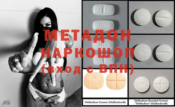 спиды Майский