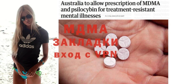 ECSTASY Магас