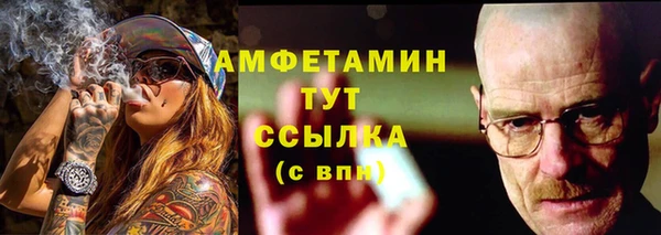 спиды Майский