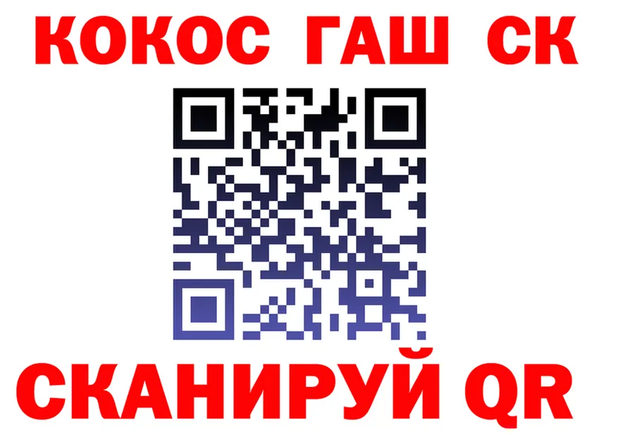 COCAIN Columbia ТОР это гидра Ильский
