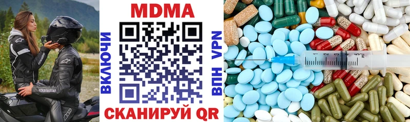 Купить где  Ильский  МДМА crystal 