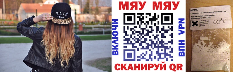Купить где  Ильский  Меф mephedrone 