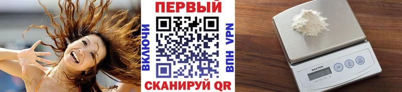 Метамфетамин витя  Купить где  Ильский 