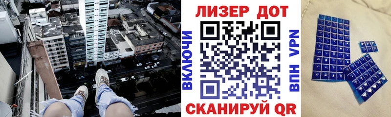 Наркотические марки 1,5мг  Купить  Ильский 