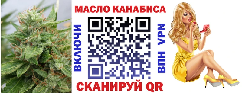 Дистиллят ТГК гашишное масло  Купить закладки  Ильский 